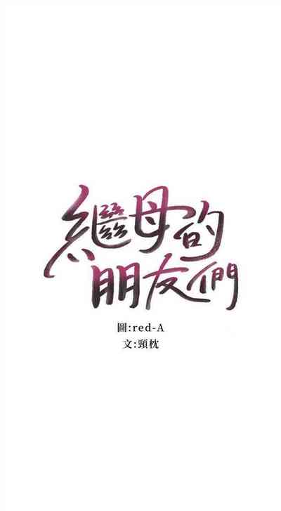 第2页图