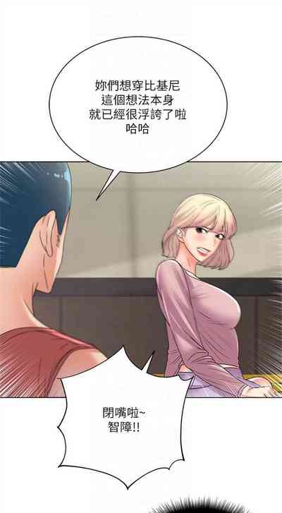 第154页图