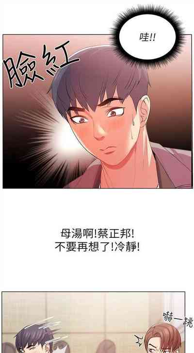 第86页图