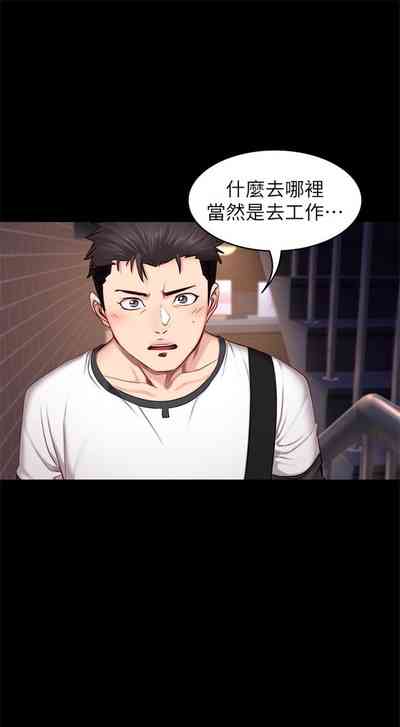 第110页图