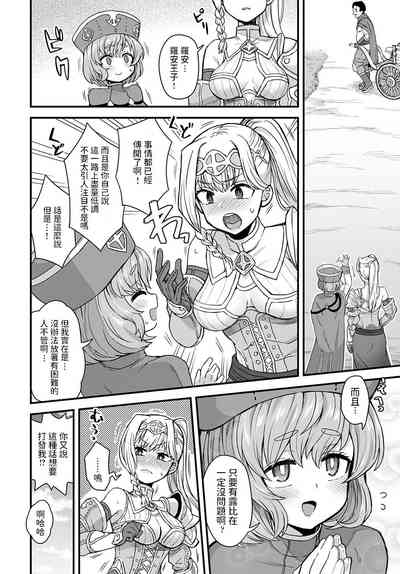 第2页图
