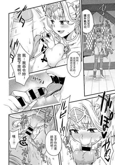 第6页图