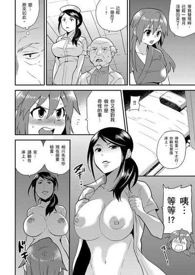 第246页图