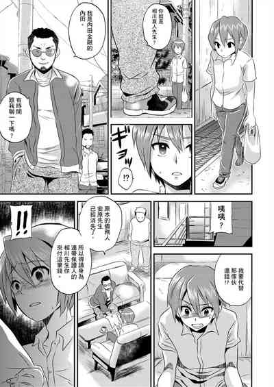 第2页图