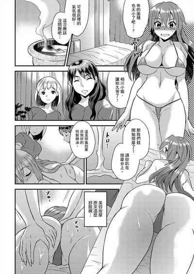 第86页图