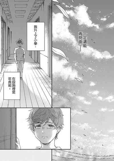 第130页图