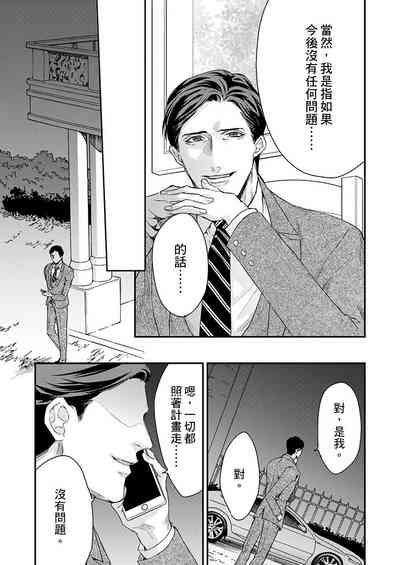 第198页图