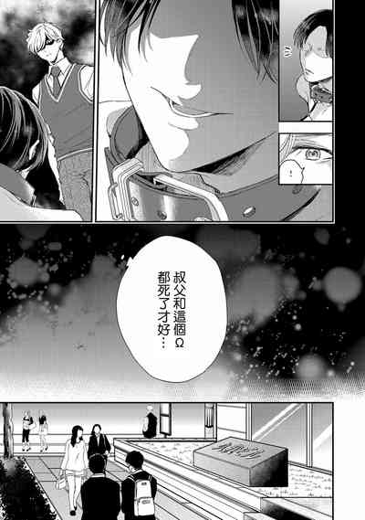第38页图