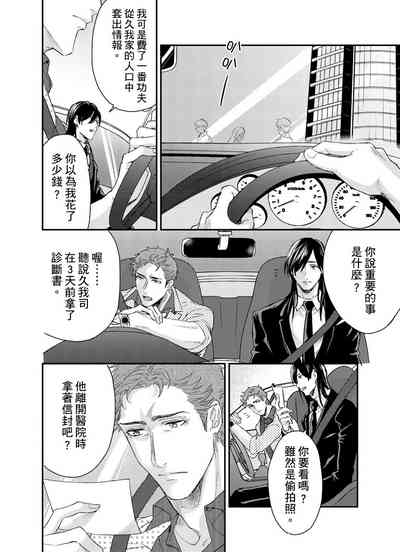 第74页图