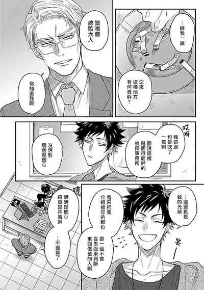 第26页图