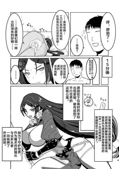 第10頁圖