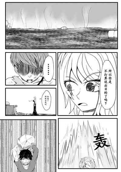 第2頁圖