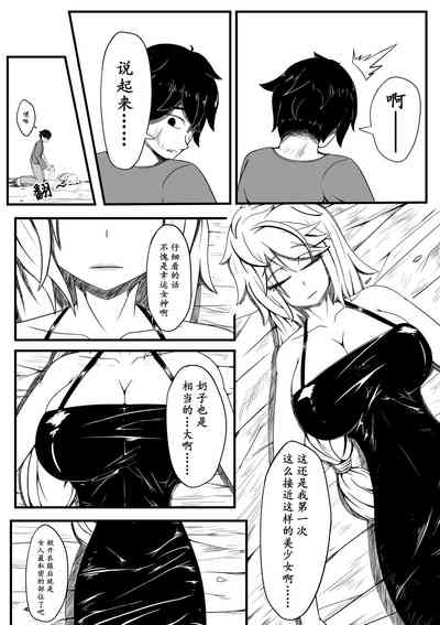 第6頁圖