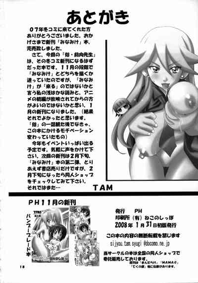 第18頁圖