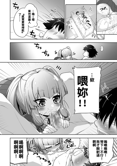 第10頁圖