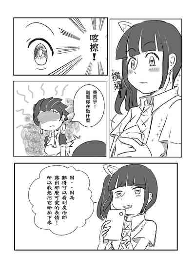 第6頁圖