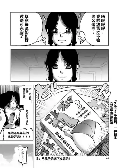 第22页图