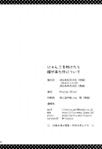 第22页图