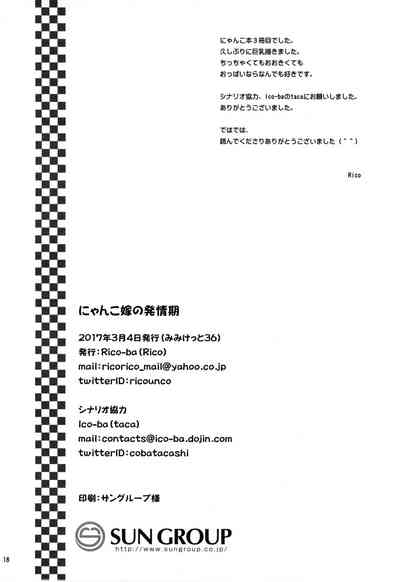 第18页图