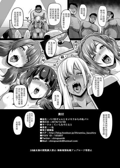 第42頁圖