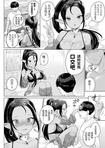 第2页图
