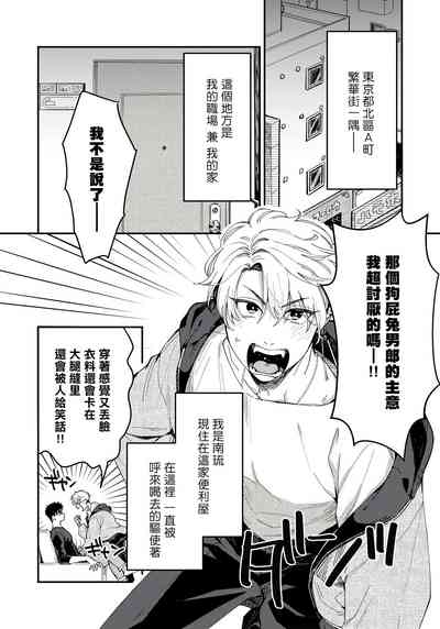 第2页图