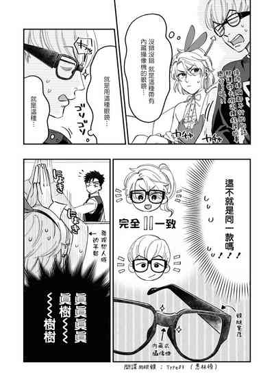 第46页图