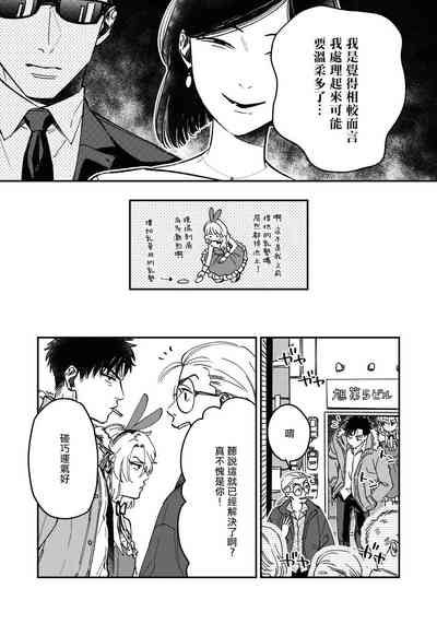 第50页图