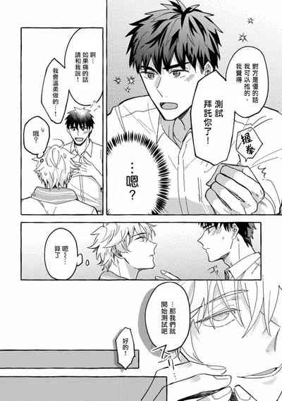 第26页图