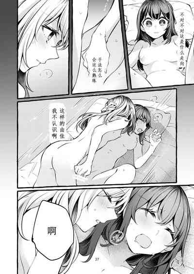 第38頁圖