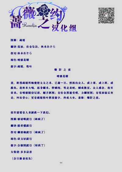 第46頁圖
