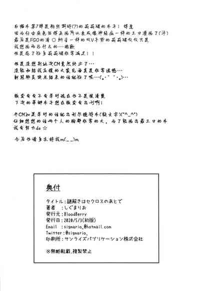 第22页图