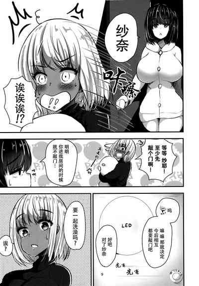 第10页图
