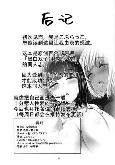 第26页图