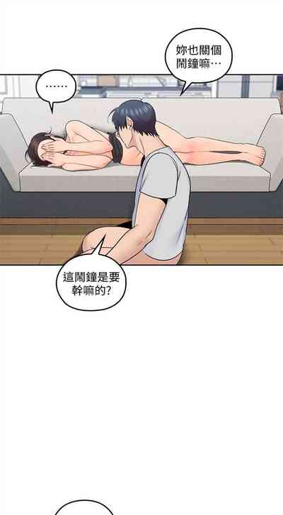 第86頁圖