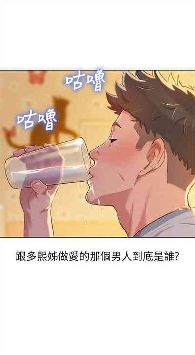 第242页图