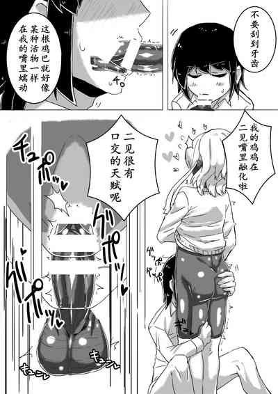 第38页图