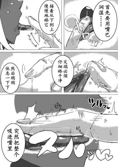 第6页图
