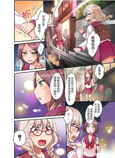 第246页图