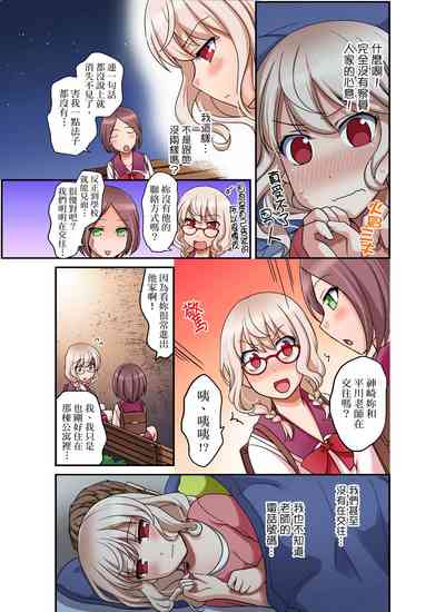 第254页图
