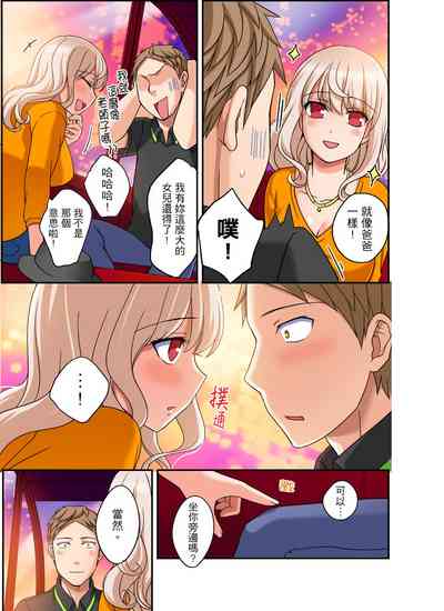 第258页图