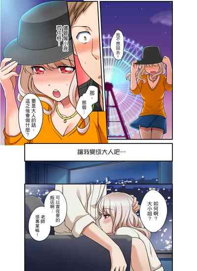 第262页图