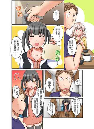 第98页图
