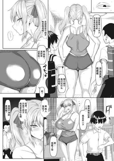 第2頁圖