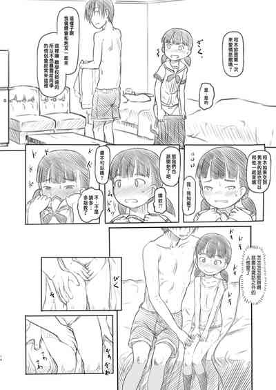 第14頁圖