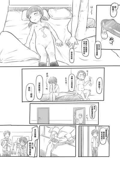 第26頁圖