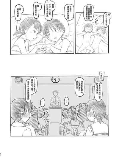 第30頁圖