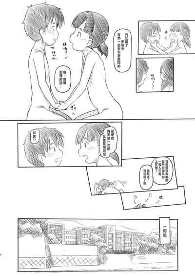 第6頁圖