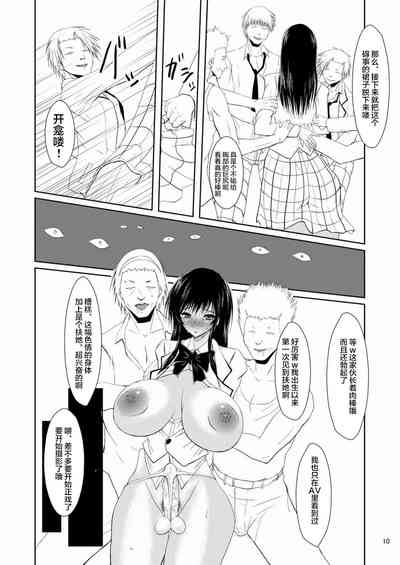 第10页图