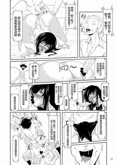 第14页图